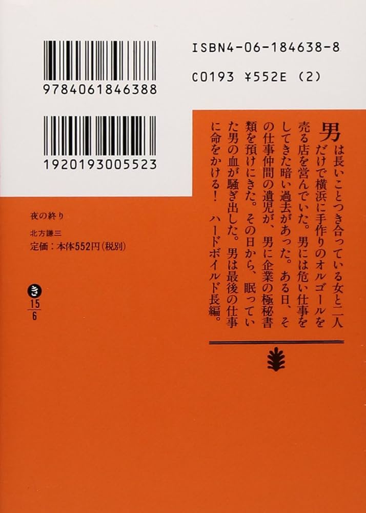 ケンゾウ Men's shoes adidas Tubular Moc Runner Red/Red/CBlack | Footshop